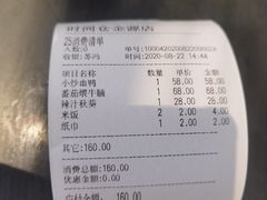 -时间仓(湘江世纪城店)