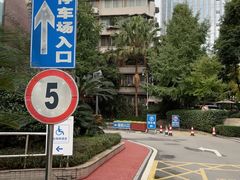 -四川大学华西口腔医院-停车场