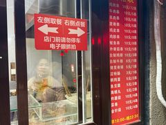 -辽B·小串(总店)