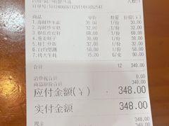 -台州老六海鲜面馆(上南总店)