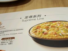 -必胜客(WOW中心城店)