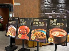 -大中华酒楼·主席武昌鱼·武汉美食地标(江汉路步行街店)