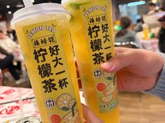 -辣螃铠盆盆蟹大排档(海昌店)