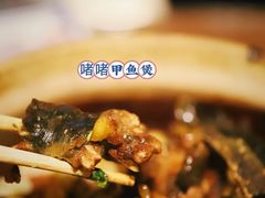 -金龙·打边炉(南京西路店)