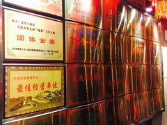 -盈春大饭店(千山路店)