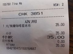 账单-星巴克(西藏路店)