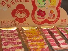 -花味烤肉·拌饭(庐阳万象汇店)