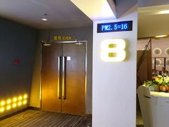 放映厅-奥斯卡升龙国际影城(RealD Cinema)