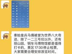 -秦始皇帝陵博物院-丽山园