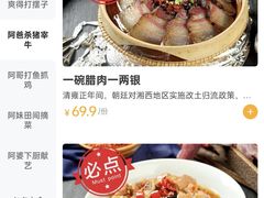 -吃饭皇帝大(长宁龙之梦店)