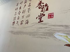 -园林格兰云天大酒店-太极名厨中餐厅