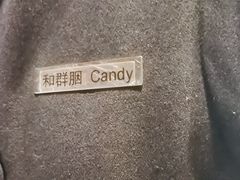 -丽江金茂凯悦臻选酒店-滇香馆