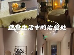 -逅漾SPA·SPACE(后海店)