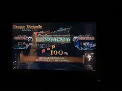 -反斗乐园(领展中心城店)