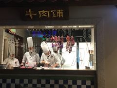 -左庭右院鲜牛肉火锅(新梅广场店)