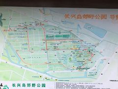 -上海长兴岛郊野公园