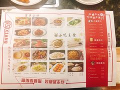 -火胖子肥肠煲·始于1998(南山村店)