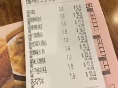 -添好运点心专门店(深水埗店)
