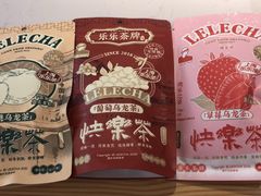 -LELECHA乐乐茶(百货大楼店)