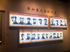 -遵义会议纪念馆