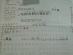 android_upload_pic-盈田盈粥庄(博山东路店)