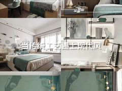 -至美焕新·全屋翻新