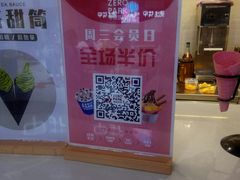 -ZEROPARK零度乐园(万优汇店)