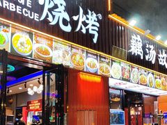 -老街烧烤大排档·地道湖北菜·龙虾馆(汉口火车站店)