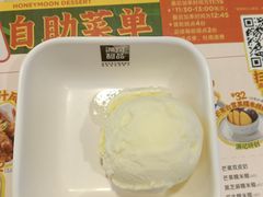 -满记甜品(优客百盛店)