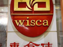-惠食佳(滨江大公馆店)