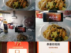 -哈尔滨北方森林动物园