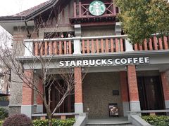 -星巴克臻选(思南公馆店)