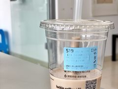 大红袍寒天牛乳茶-瑞幸咖啡(江苏国家数字出版基地店)