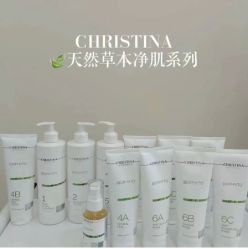 -序言科技美肤中心