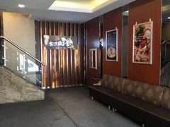 -东方饺子王臻味餐厅(新嘉坡城店)