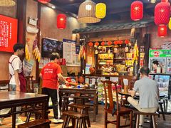 -富正毅三下锅连锁(三店)