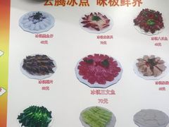 -云腾砂锅粥(龙津东路店)