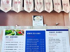 -孔雀记忆PHO·越南菜·米肉粉