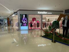 -苏宁广场·城市奥特莱斯(天府立交店)