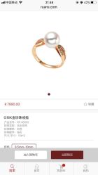 -RUANS阮仕珍珠(北京蓝色港湾店)