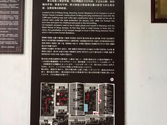 -蔡元培故居