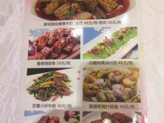 菜单-盆满钵满·国家非遗传承(云台店)