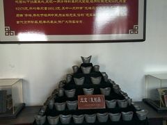 -牟氏庄园