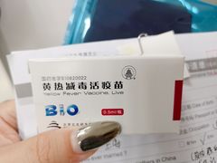 -上海国际旅行卫生保健中心(浦东分中心)