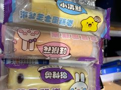 -元祖食品GANSO(常州新北区店)