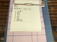 账单-平成屋·午肴夜酒(四川北路店)