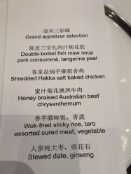 -广州富力君悦大酒店·宴会厅