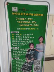 -孙劝艾美