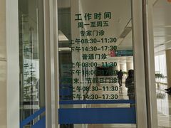 -中国人民解放军总医院(301医院)