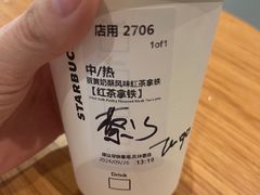 -星巴克(厦门万象城4F店)